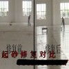 高效、耐久 全面推进混凝土病害修补的综合解决方法