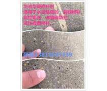 地面修补全攻略 材料选择与施工指南